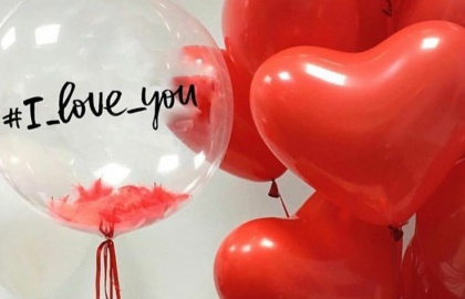 Balony na Walentynki (Love story)